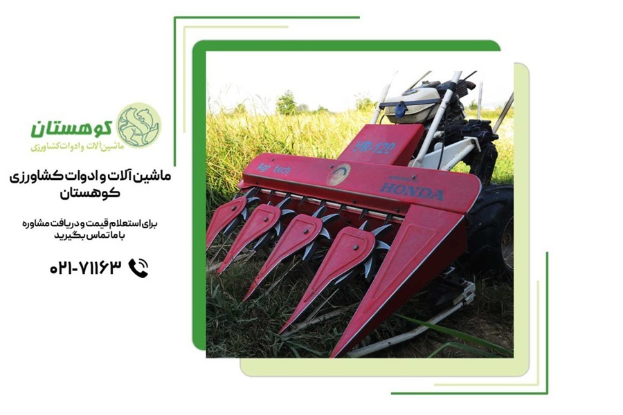 روش کار دروگر