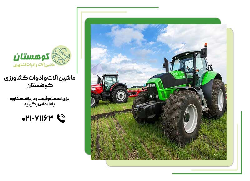 روش کار و شروع رانندگی با تراکتور