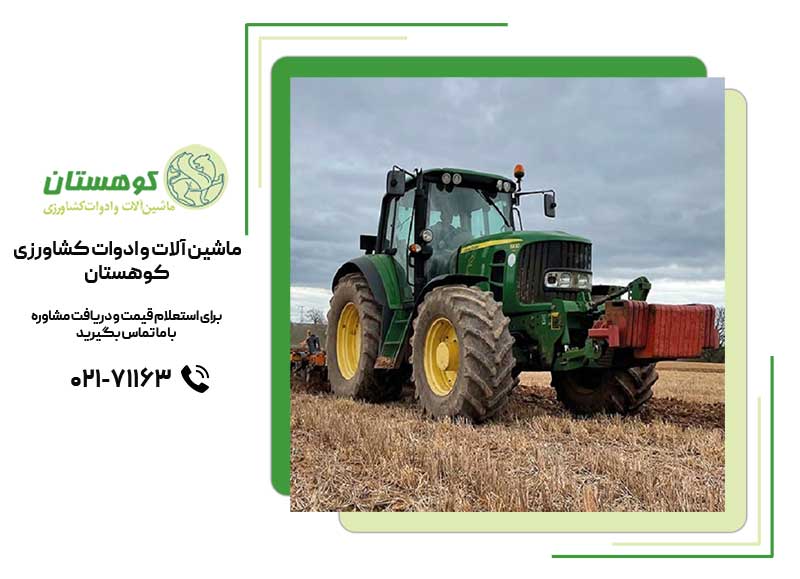 نحوه رانندگی با تراکتور