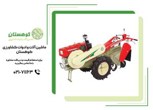 مراحل سرویس دوره‌ای تیلر