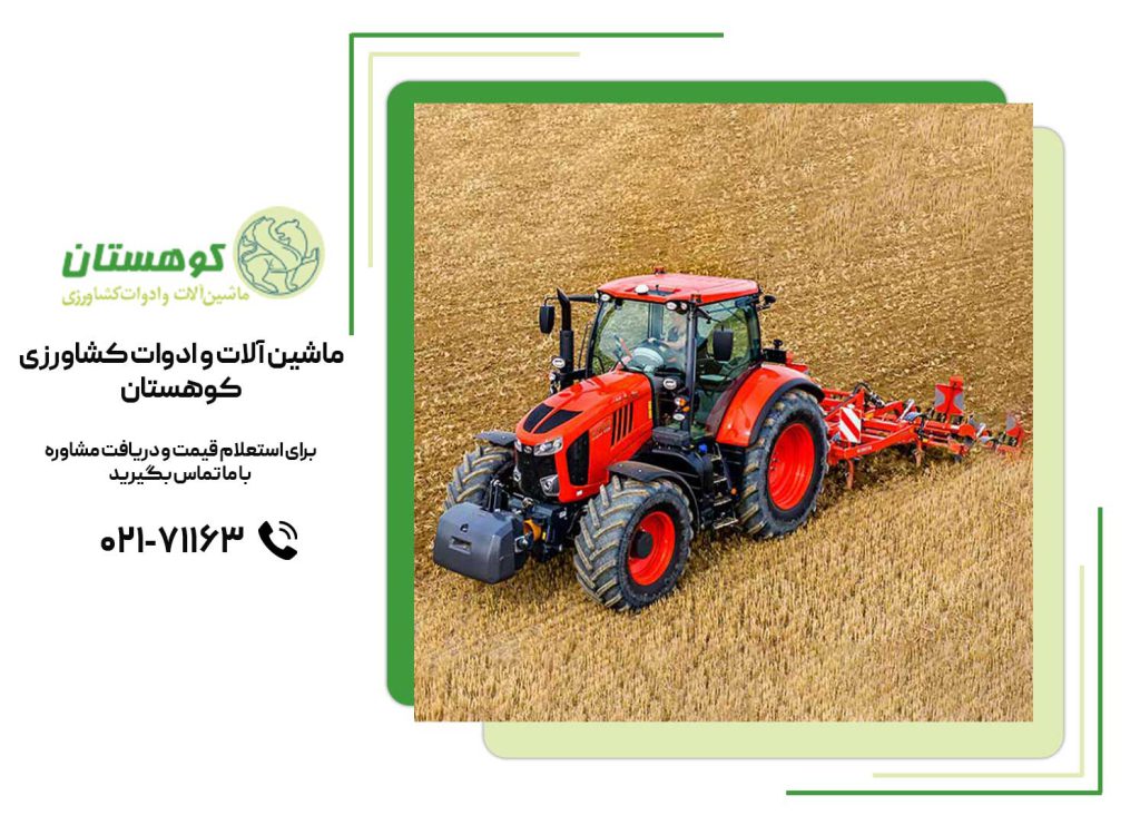 قطعات و اجزای اصلی تراکتور کشاورزی