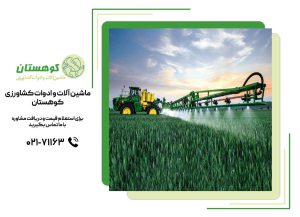 قدیمی‌ترین ادوات کشاورزی
