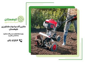 روشن نشدن تیلر