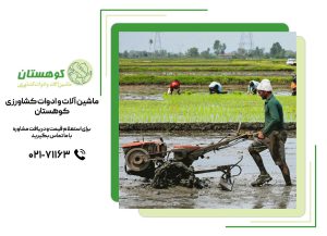 روشن نشدن تیلر