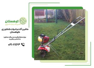مقایسه قیمت لوازم جانبی تیلر