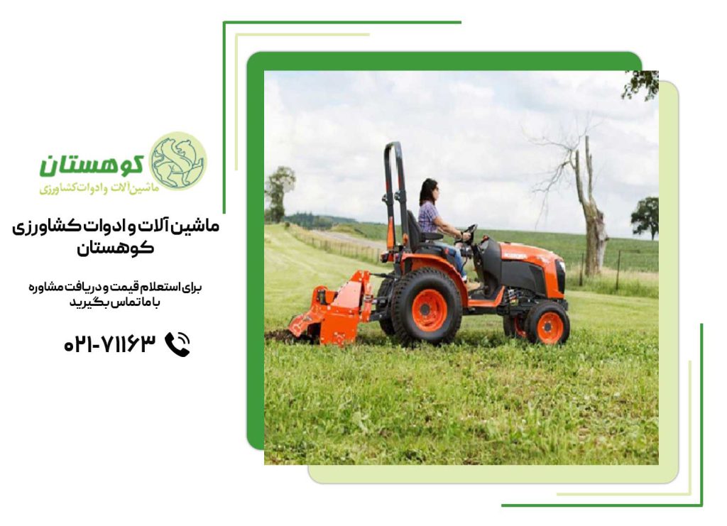تراکتور کشاورزی بهترین ابزار برای مزارع بزرگ