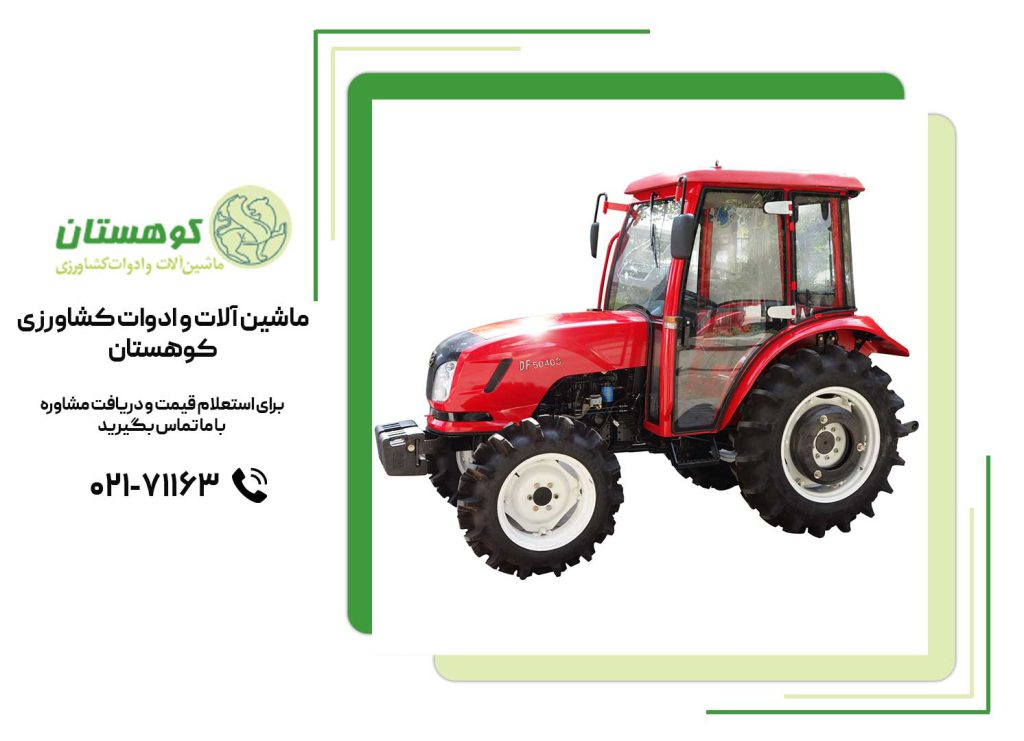 تراکتور کشاورزی بهترین ابزار برای مزارع بزرگ