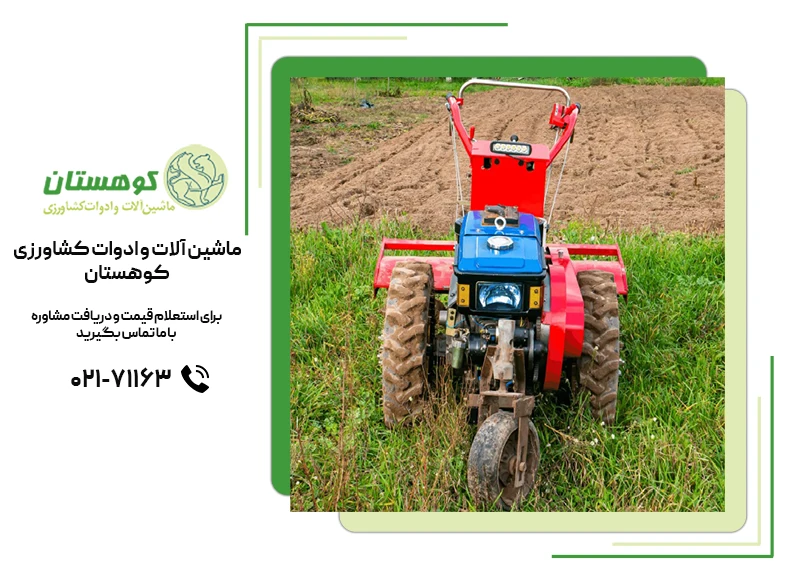 آزمایش عملی اتصال تجهیزات به تیلر