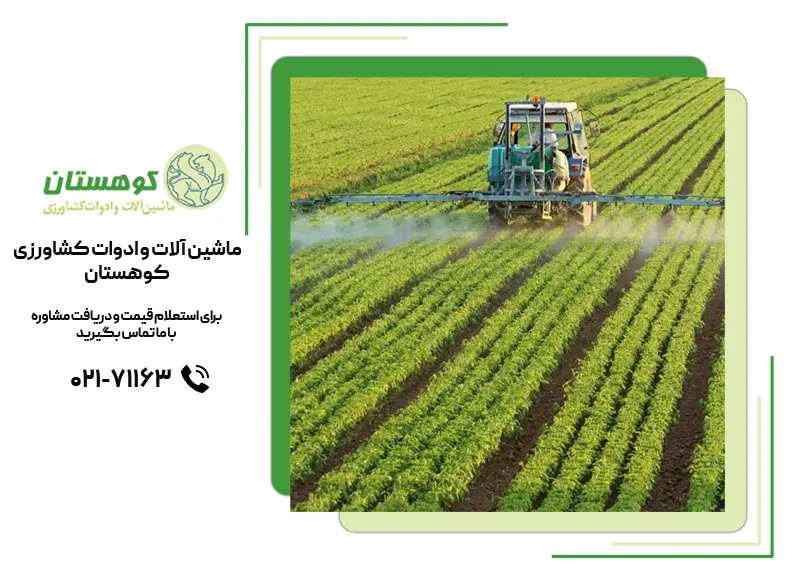ترویج کشاورزی پایدار با تراکتور