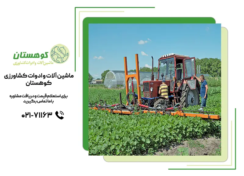 مدیریت دقیق آبیاری با تراکتور کشاورزی در کشاورزی ارگانیک