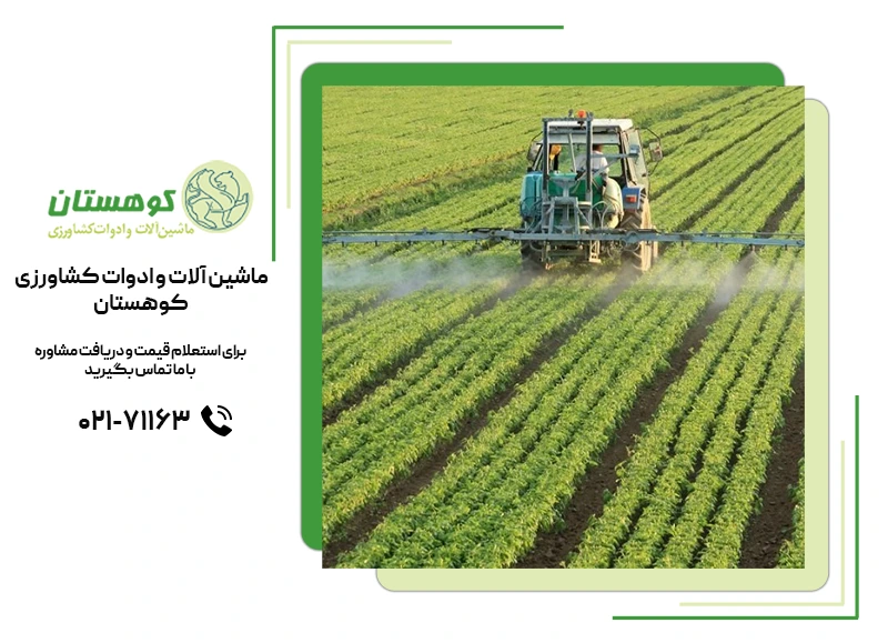 نحوه استفاده از تراکتور برای آبیاری