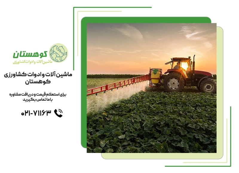 نکات ایمنی هنگام استفاده از تراکتور در آبیاری