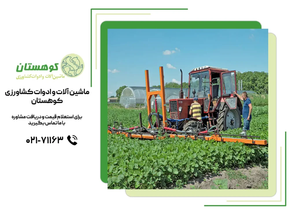 مدیریت دقیق آبیاری؛ با تراکتور کشاورزی در کشاورزی ارگانیک