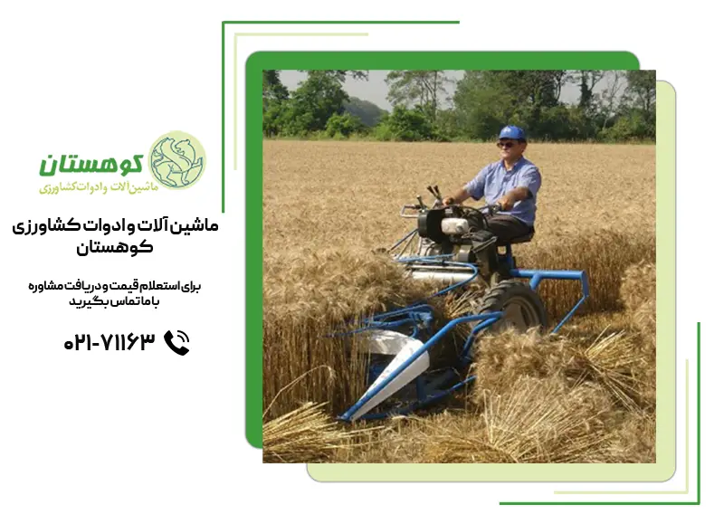 دروگر کشت زیرزمینی