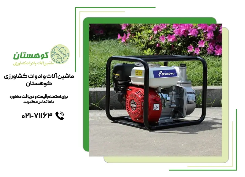 مزایای موتورپمپ