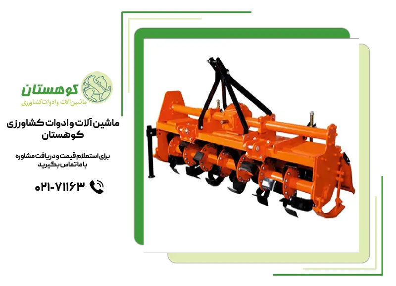 کاربرد دستگاه روتاری