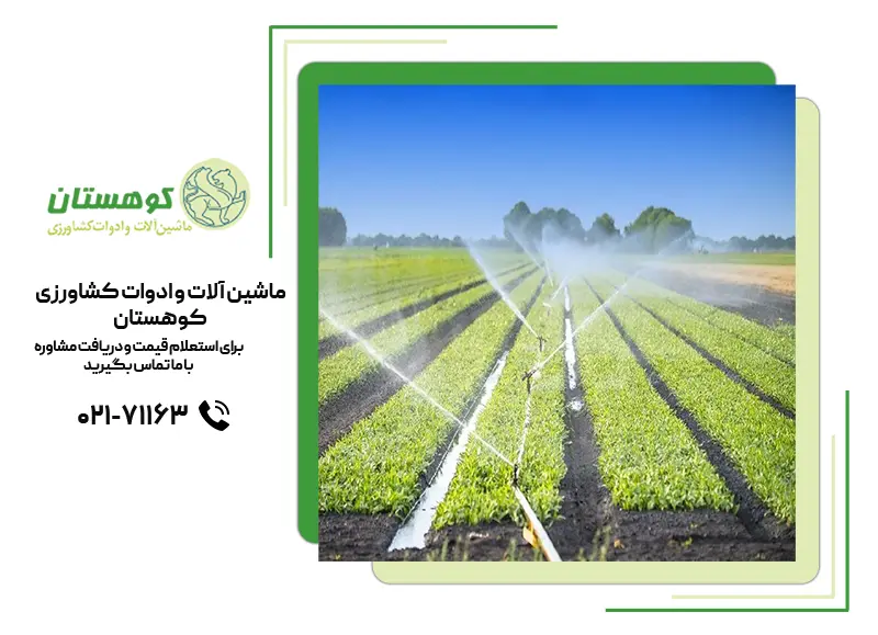 خرید موتور پمپ