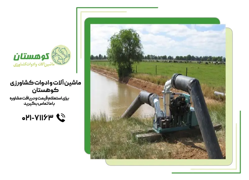 دستگاه موتور پمپ‌