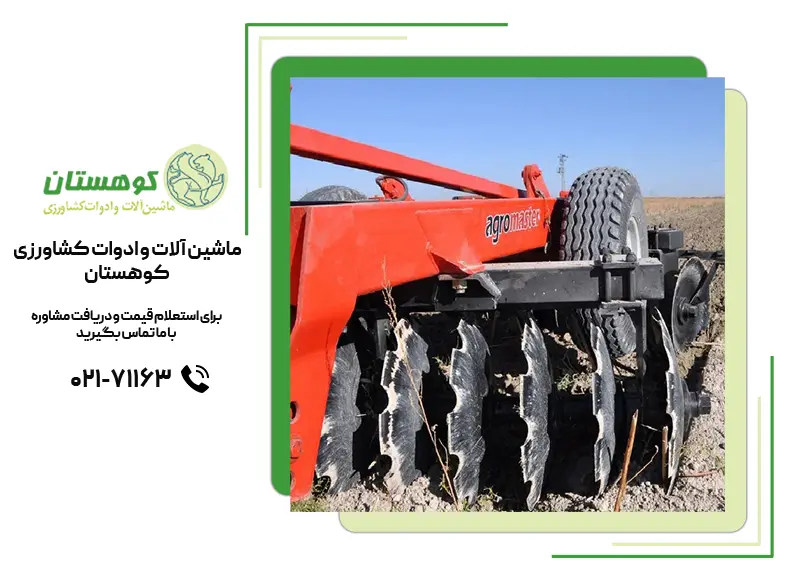 دیسک زاویه‌دار