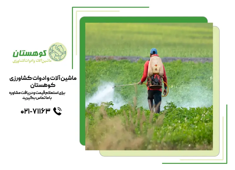 عمر مفید و دوام سمپاش دستی، موتوری و تراکتوری 