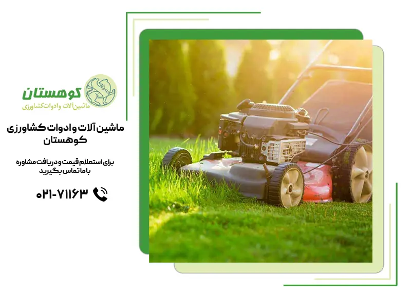 نحوه خرید آنلاین دروگر