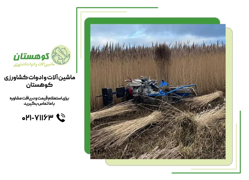انتخاب دروگر