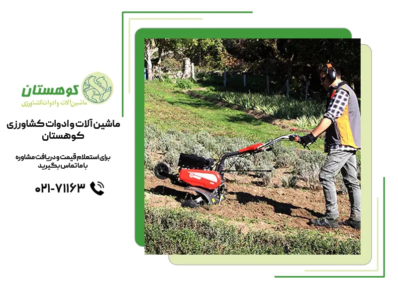 تفاوت بین تراکتور و تیلر