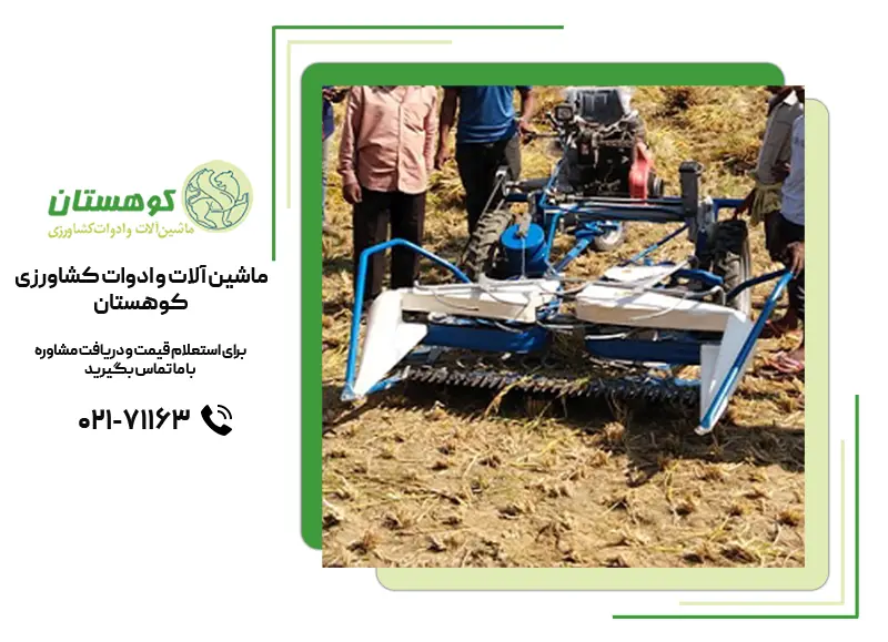 دروگر سه‌چرخ