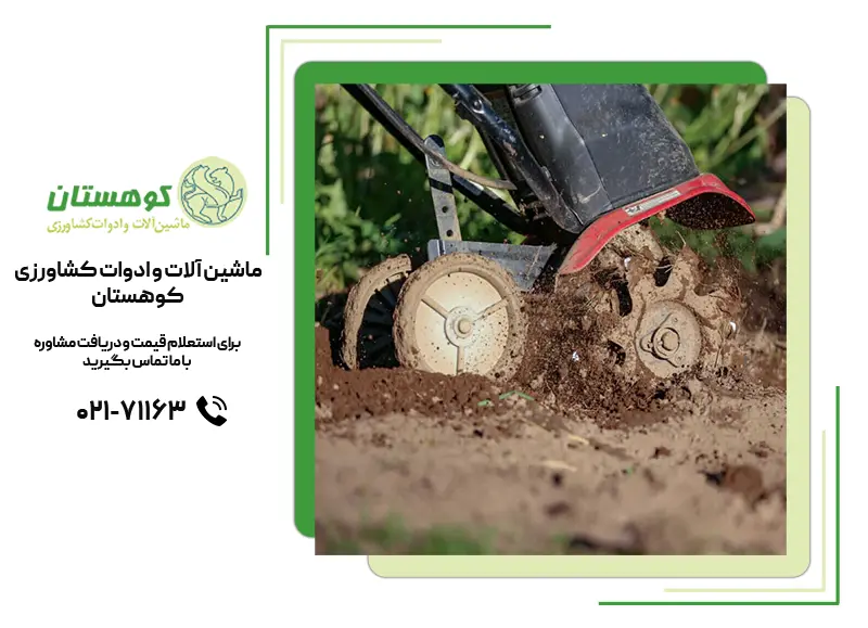 تعویض روغن تیلر