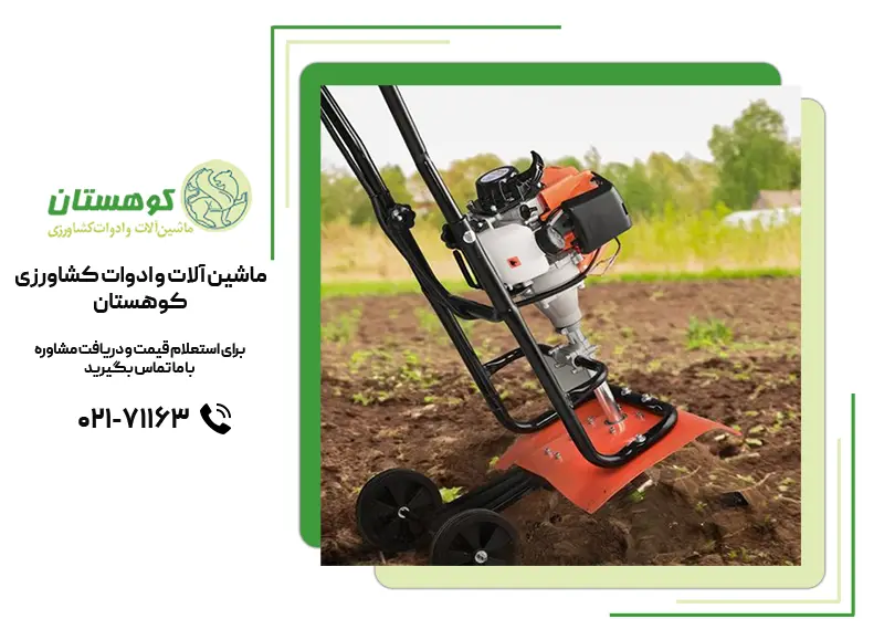 بهترین شخم‌زن‌