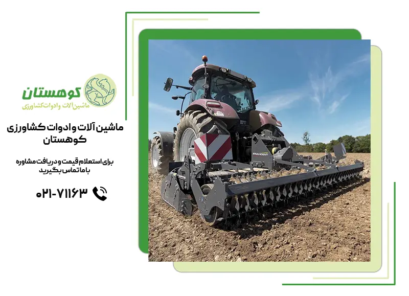 خرید دستگاه روتاری