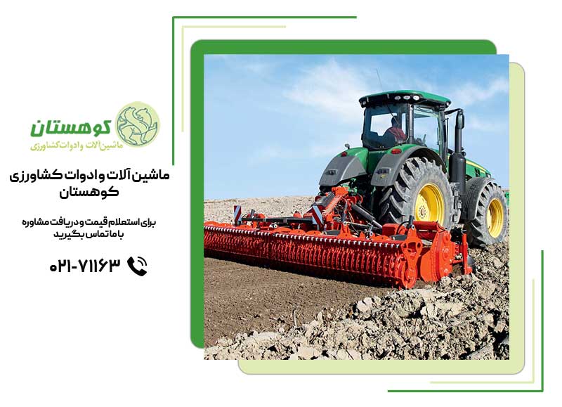 خرید دستگاه روتاری