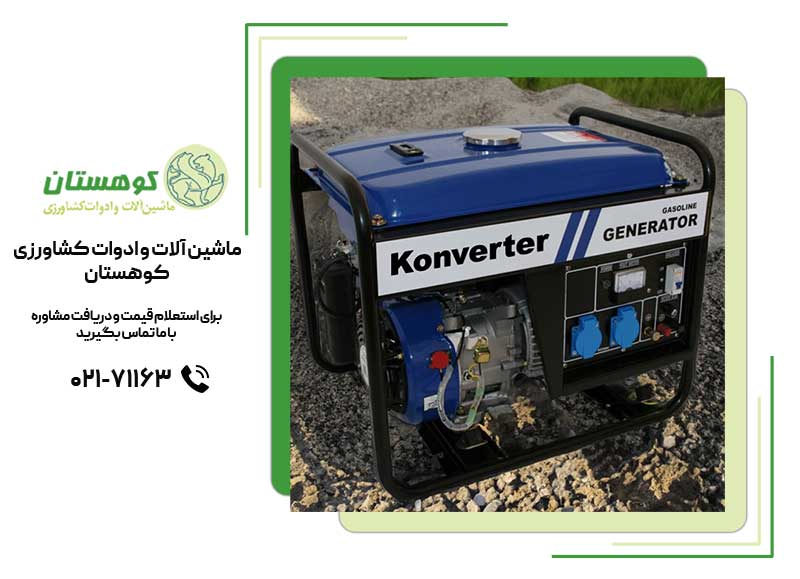 خرید موتور برق دیزلی و بنزینی