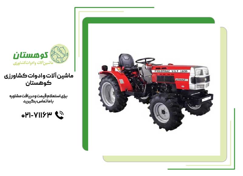 تفاوت‌های کلیدی تراکتور دانگ فنگ یا شاکتی