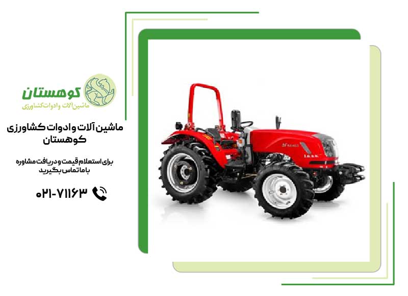 قابلیت اتصال ادوات کشاورزی به تراکتور