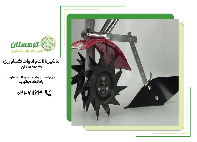 ادوات تیلر کولتیواتور