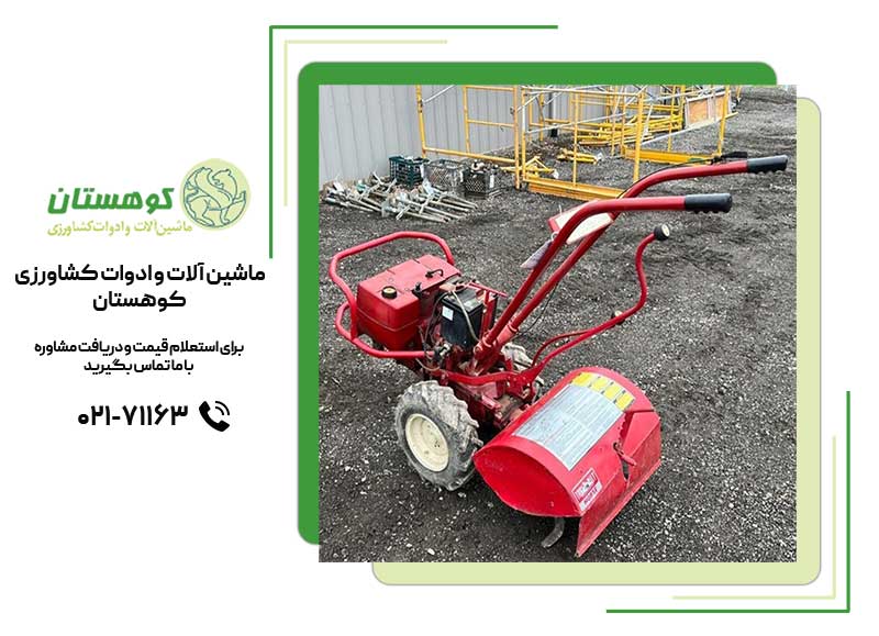 بهترین ادوات جانبی تیلر