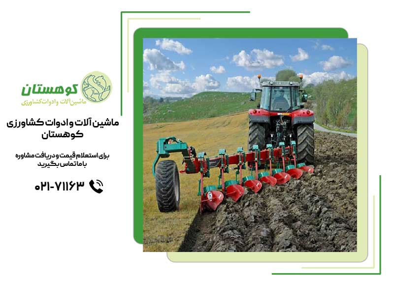 خیش‌های کشاورزی